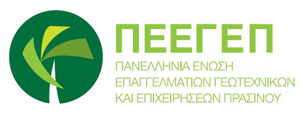 Λογότυπο της Πανελλήνιας Ένωσης Επαγγελματιών Γεωτεχνικών και Επιχειρήσεων Πρασίνου (ΠΕΕΓΕΠ).