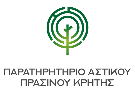 Λογότυπο Παρατηρητηρίου Αστικού Πρασίνου Κρήτης με δέντρο σε λαβύρινθο