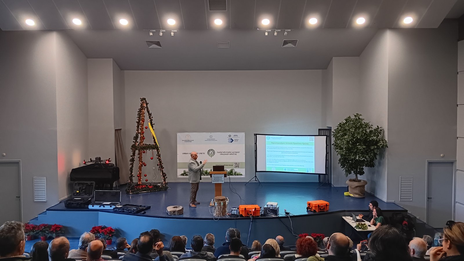 Παρουσίαση στην τελετή εγκαινίων του Παρατηρητηρίου Αστικού Πρασίνου Κρήτης, με τον Δρ. Νεκτάριο Παναγιώτη να αναλύει δεδομένα μπροστά σε κοινό στο ΕΛΜΕΠΑ.